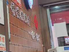 -东街钟楼肉粽(总店)