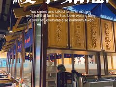-鳗事鱼意·活鳗現烤专门店(富力海珠城店)