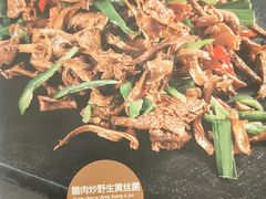腊肉炒野生黄丝菌-东哥紫阳蒸盆子(旺座·现代城店)