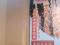 -南城香(四路通店)