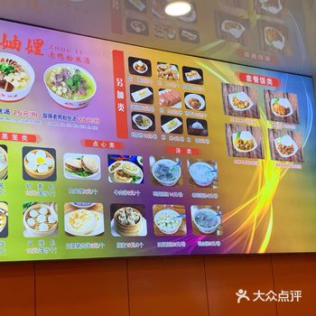 就在光明广场后面那条横街的路上，被一个很大的路边装饰