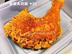 脆香大鸡腿-永和大王(茉莉上新·共和新路店)