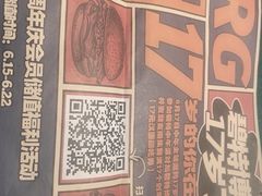 -碧特博格·20年品牌西餐厅(芜湖路店)