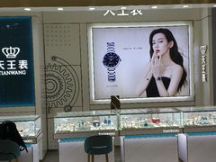 -金鹰国际购物中心(淮安店)