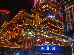 -磁器口古镇