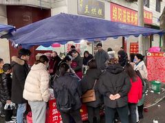 -兰烘糕