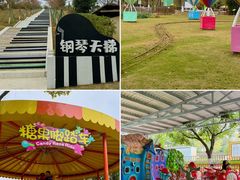 -盈香心动乐园