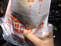 -南楼煎饼(南楼总店)