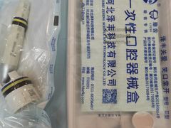 -深圳富茂格伦菲尔口腔门诊部(龙华清湖总院)
