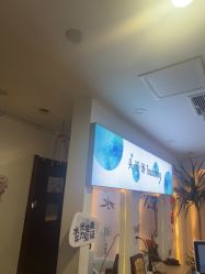 -梵茜儿·头道汤养生馆