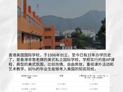 -车公庙(地铁站)