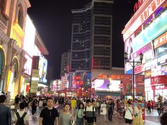 -沈阳商业城(中街路店)