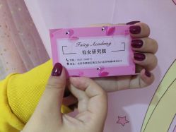 纯色-JX今喜美甲美睫