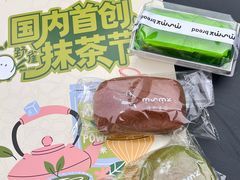 -成都银泰中心in99
