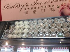 -红宝石·鲜奶小方(昌里店)