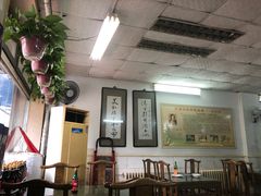 大堂-四平包子铺