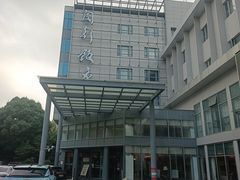 -锦江都城闵行饭店