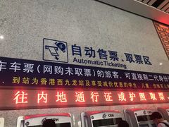 -南宁东站
