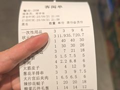 -状元阁烧烤(新华路总店)