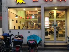 门面-百家鸡味馆(清泰店)