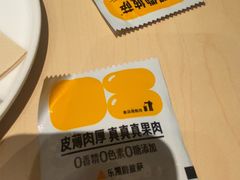 -乐凯撒披萨(中心书城店)