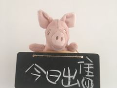 -阿狗圆子