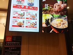 -吉野家(次渠大街店)