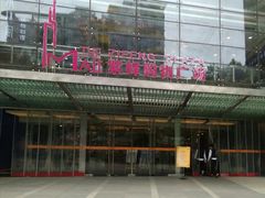 -洲际酒店·地平线全日餐厅HORIZON CAFÉ
