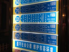 -仙林中心(地铁站)
