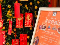 -咖啡苑自助餐厅·中国大饭店