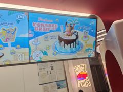 -DQ·蛋糕·冰淇淋(五棵松万达店)