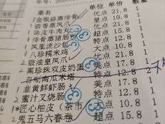 -味可道美食坊(福基路店)
