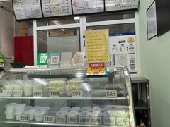 -清真马记宫廷奶酪(农光里店)