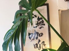 -本無咖啡·BeanWood Coffee