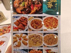 -东方御宴海鲜酒楼(棕泉酒店)