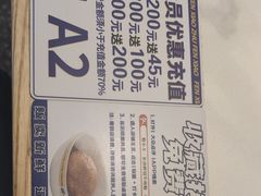 -粉小主·贵州酸汤牛肉粉(南京仙林金鹰店)