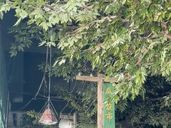 -血站大盘鸡(建设店)