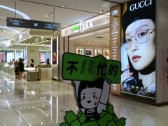 -中贸广场