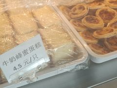 -中山大厦熟食外卖(珠江路店)