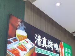 -紫光园(创始店)