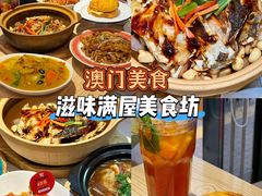 -滋味满屋美食坊(上海街店)