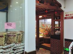 -味友·厦门味(集美店)