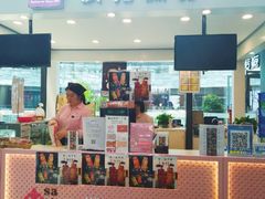 门面-樱花糕坊(群星城店)
