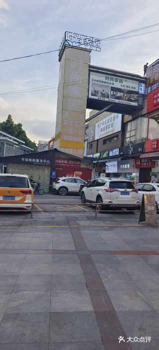 龙洞步行街图片