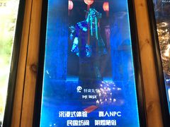 -明日世界密室轰趴·剧本桌游·箭馆团建(国贸店)