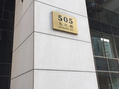 -上海大酒店(南京东路店)