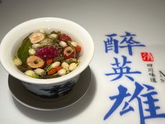 花茶-醉英雄四川料理(新塘万达广场店)