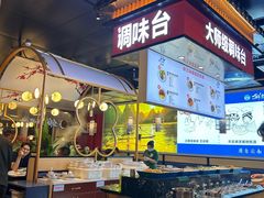-鲜念蒸汽石锅鱼(红山6979店)