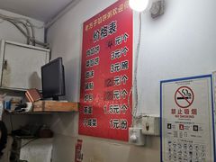 -老方子馅饼粥(台东店)