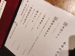 账单-産直焼肉ビーファーズ(泉佐野店)